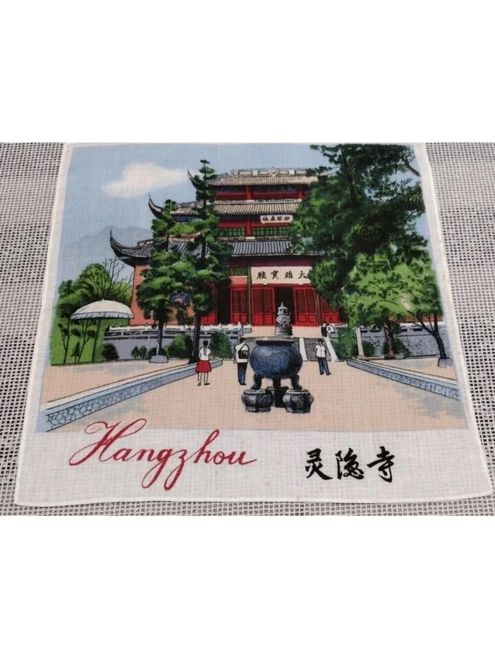 Vintage 1950s 60s Cotton Rare Size Handkerchief Hangzhou Hankie China FRAMEABLE